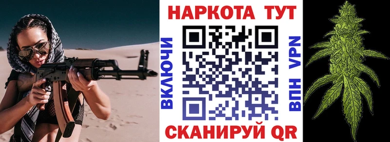 Купить АМФЕТАМИН  Меф мяу мяу  ТГК  МАРИХУАНА  Гашиш  Норильск
