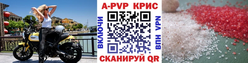 Купить где  Норильск  Alfa_PVP VHQ 