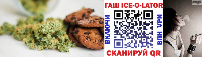 Купить закладки  Норильск  Еда ТГК марихуана 