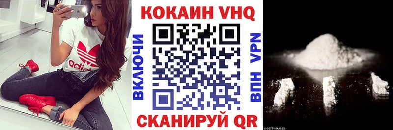 КОКАИН 98%  Купить закладки  Норильск 