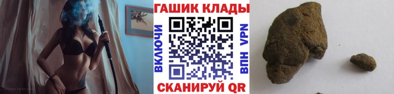 Купить где  Норильск  Гашиш Cannabis 
