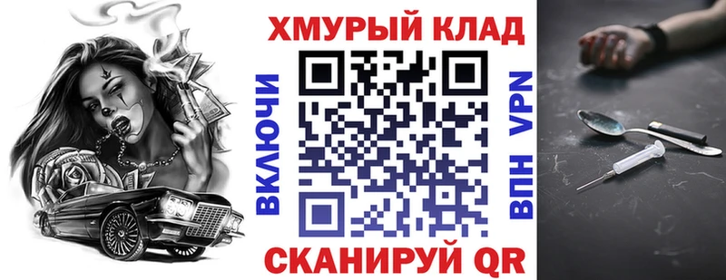 Героин Афган  Купить где  Норильск 