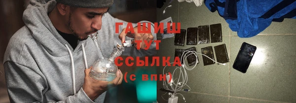 каннабис Инсар