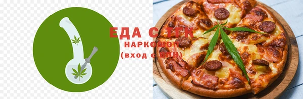 спиды Каменск-Шахтинский