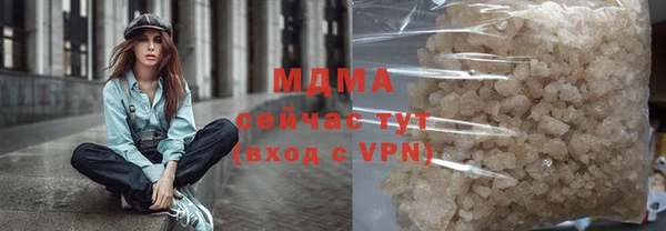 ECSTASY Каменногорск