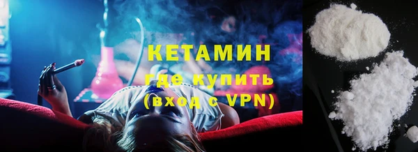 эйфоретик Каменка