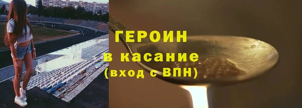 ECSTASY Каменногорск