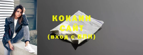 спиды Каменск-Шахтинский