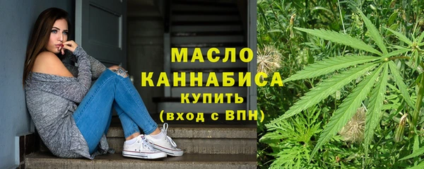 спиды Каменск-Шахтинский