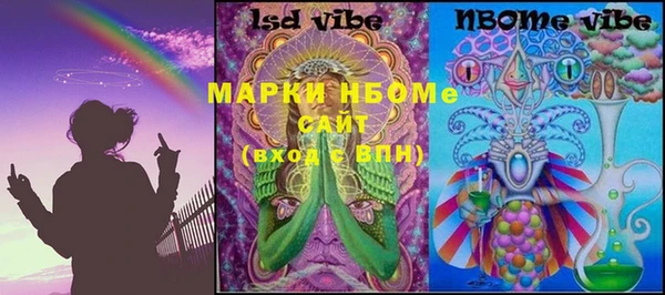 кокс Инта