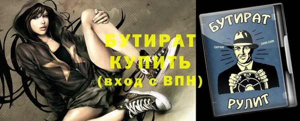 кокс Инта