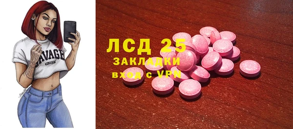 каннабис Инсар