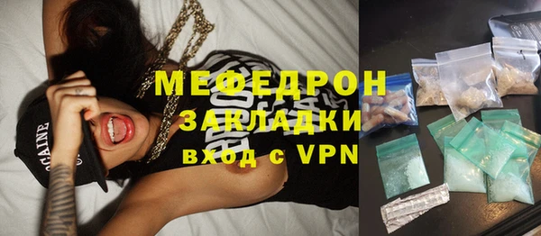 ECSTASY Каменногорск