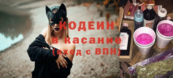спиды Каменск-Шахтинский