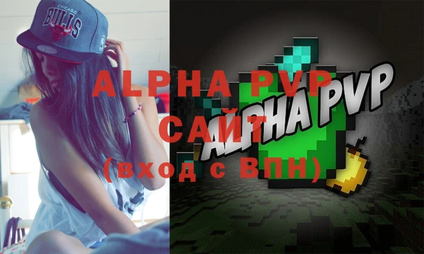 каннабис Инсар