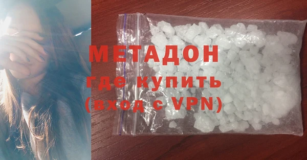 ECSTASY Каменногорск