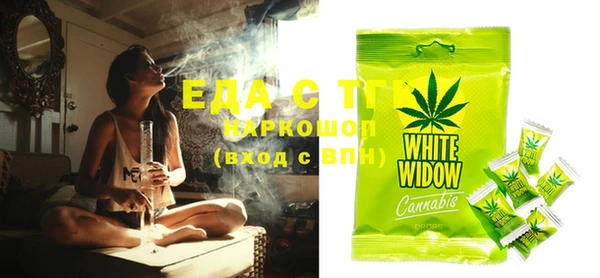 ECSTASY Каменногорск