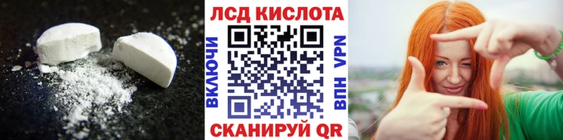 Купить  Норильск  LSD-25 экстази кислота 