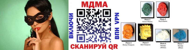 MDMA молли  Купить  Норильск 