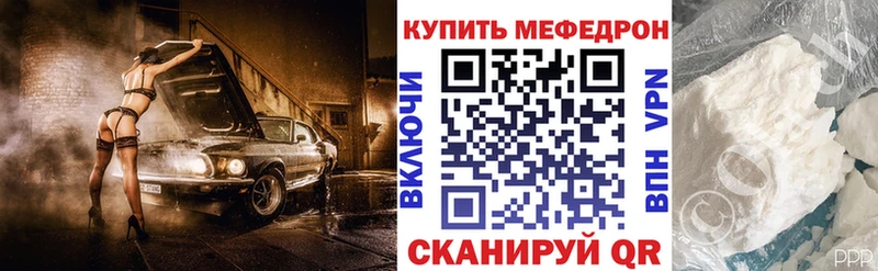 МЕФ 4 MMC  Купить закладки  Норильск 