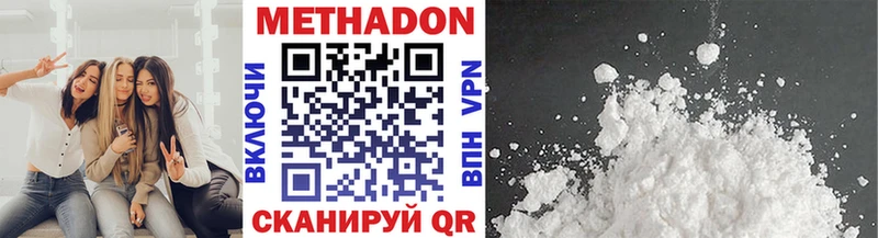 МЕТАДОН белоснежный  Купить закладки  Норильск 