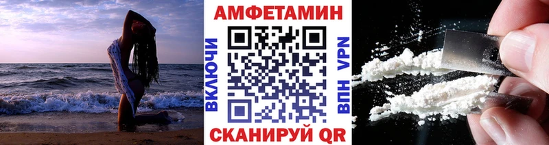 Первитин мет  Купить  Норильск 