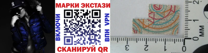 Наркотические марки 1,5мг  Купить  Норильск 