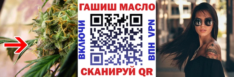 ТГК Wax  Купить где  Норильск 